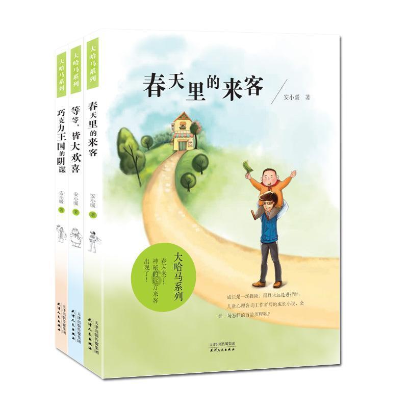 球球大作战下载最新版