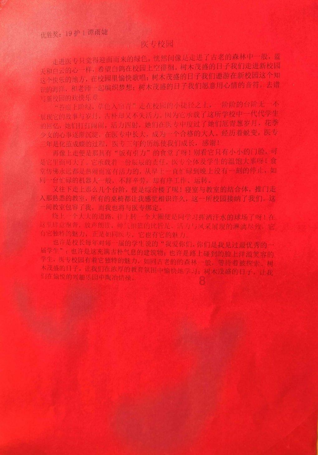 「喜欢一个人和爱一个人需要理由吗???」- 专业知识问答网页平台